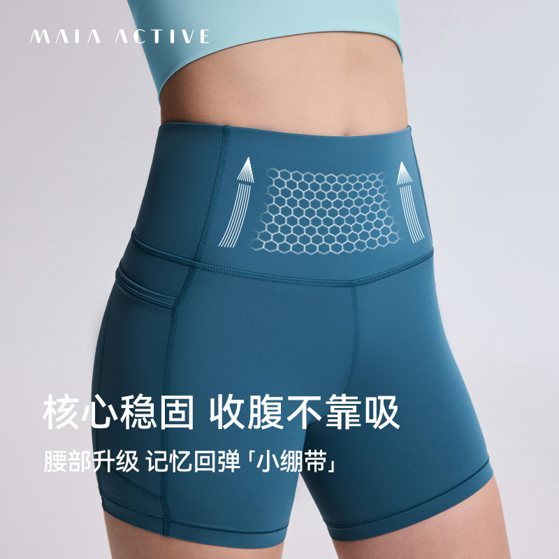 夏练腰精短短裤3分运动骑行瑜伽裤瑜伽短裤 MAIAACTIVE 52LG09