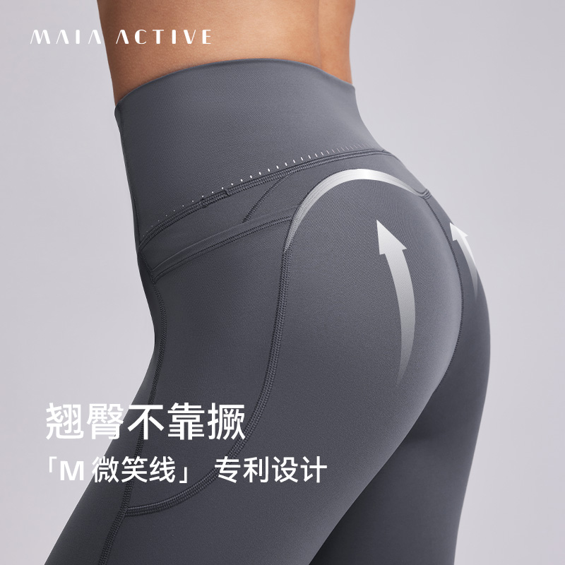 MAIAACTIVE腰精裤4.0高腰收腹提臀蜜桃紧身9分健身运动裤LG101-图2