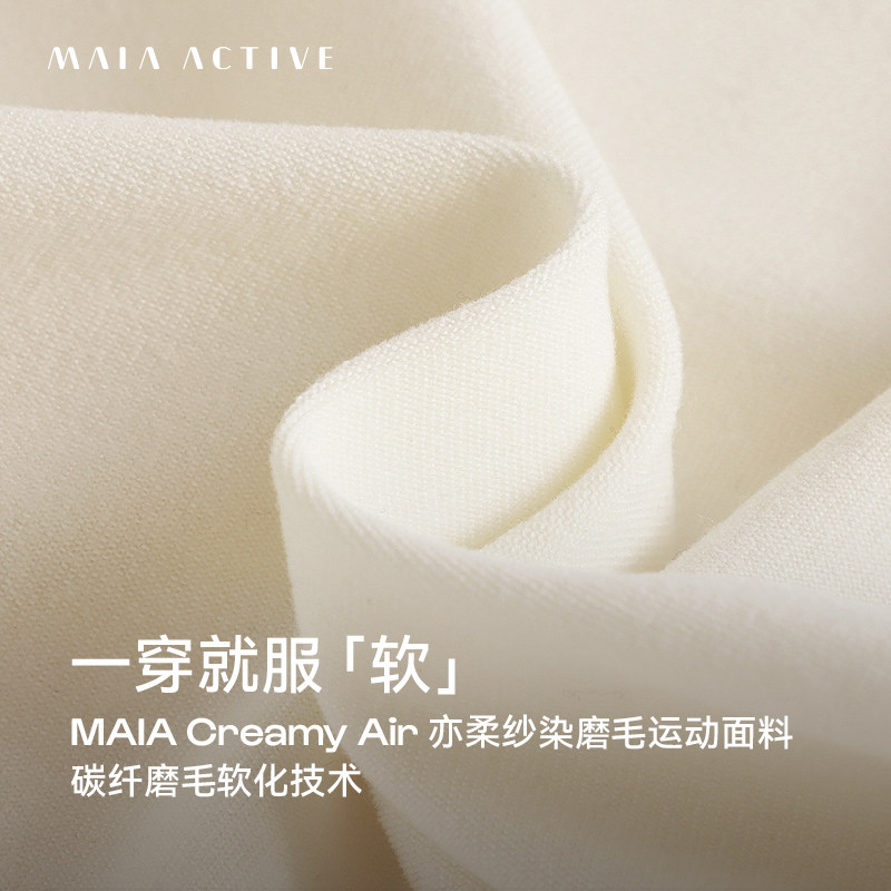 云感亦柔系列健身休闲瑜伽阔腿裤运动长裤子MAIAACTIVE 51PN13,淘宝优惠券,粉丝福利购,淘宝优惠卷