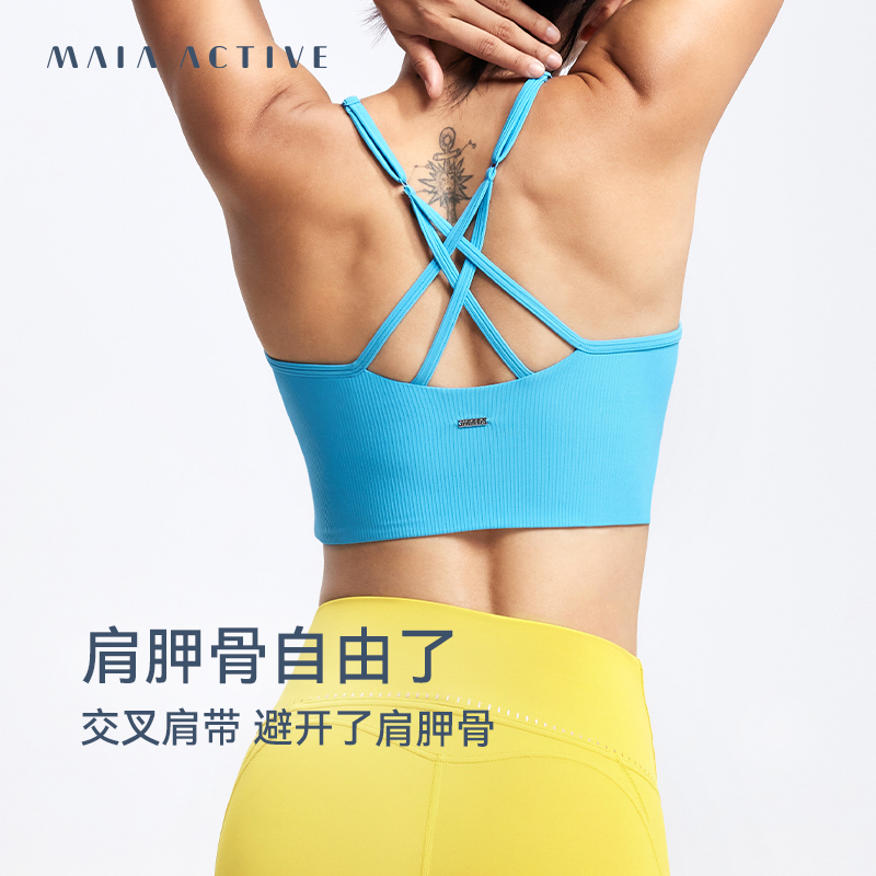 MAIAACTIVE不插垫一体式细肩带美背运动文胸内衣瑜伽背心 BR007-图2