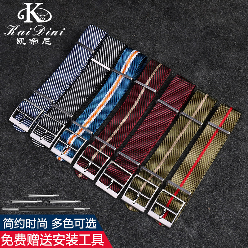 帝舵手表带北约nato尼龙系列小红花 凯帝尼配件