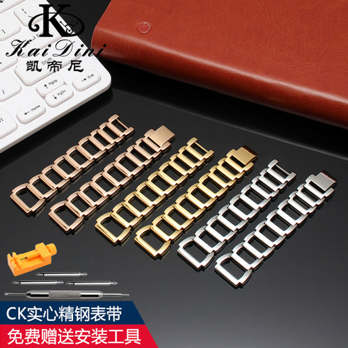 代用CK表带 钢带K3G231/6 K2G231/6 K2Y2Y1/6手表带不锈钢表链女 - 图2