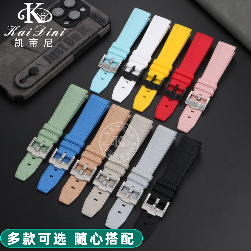 代用欧米茄尼龙纹硅胶精工联名表带 凯帝尼配件