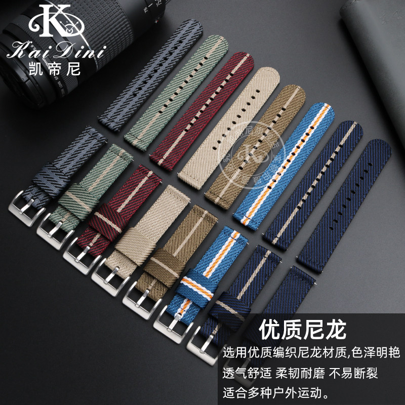 适配欧米茄联名omega swatch手表带 凯帝尼配件