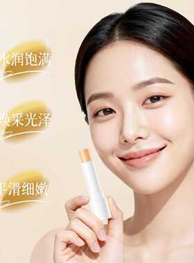 韩伦美羽蜂皇浆保湿润唇膏补水