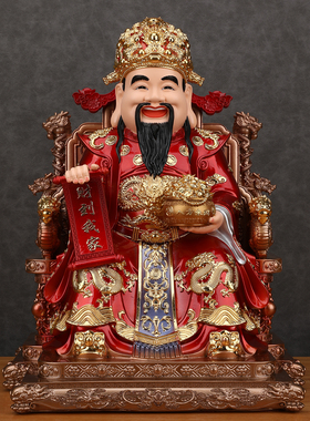 财神爷财神树脂神像店铺供奉开业礼品公司家用办公室招财客厅摆件