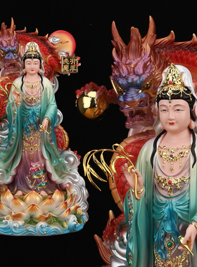 踏龙观世音菩萨神像家用南海站龙观音菩萨佛像像体真身供奉摆件