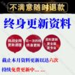 演艺器材音响灯光乐器古筝钢琴舞台设备租赁出租借用合同协议范本