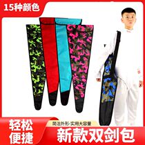 Fencing Pack Double Sword Bag Sword Bag Sword Cover Single Shoulder Bag Portable Carry-on Bag Simple Back Professional Floral Heavy Sword