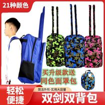 Fencing Sword Pack Fencing Backpack Children Portable Sword Bag Double Shoulder Bag Adult Carry-on Kit Backpacking Kit