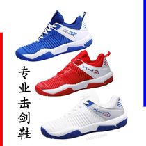 Children Fencing Shoes Professional Competitions Boys Girls Training Non-slip Sports Breathable Shoes Abrasion Resistant Fencing Equipment