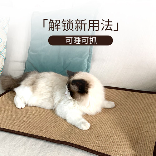 猫抓板黄麻耐磨大号猫窝不掉屑睡垫磨爪器睡觉猫抓垫练爪猫咪用品 - 图2
