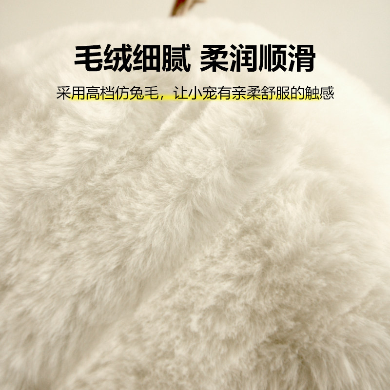 仓鼠躲避屋冬天保暖窝仿兔绒金丝熊过冬窝长毛绒小老鼠睡觉窝棉窝,淘宝优惠券,粉丝福利购,淘宝优惠卷