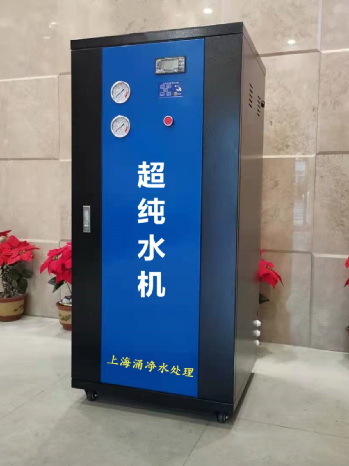 医用纯水设备有哪些医用纯化水系统是什么？实验室超纯水制备核心设备解析_https://www.jmylbn.com_新闻资讯_第3张