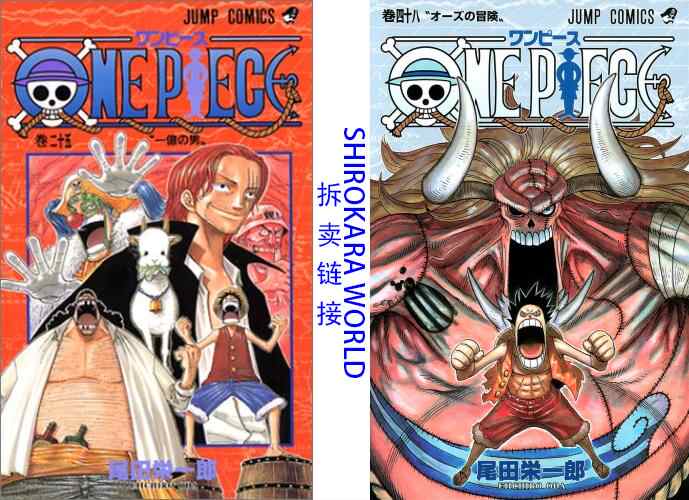 One Piece 漫画