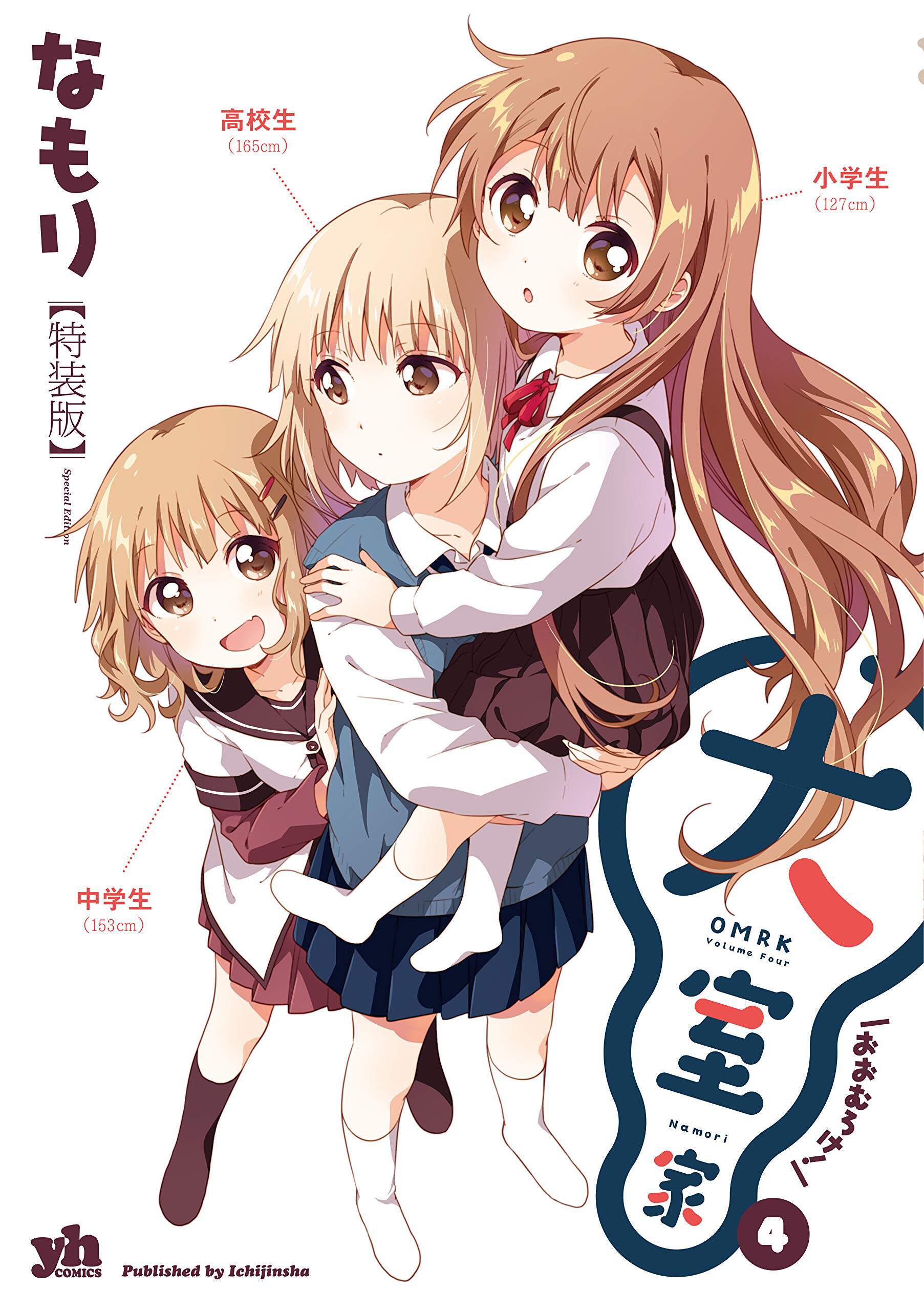百合漫画书 新人首单立减十元 21年8月 淘宝海外