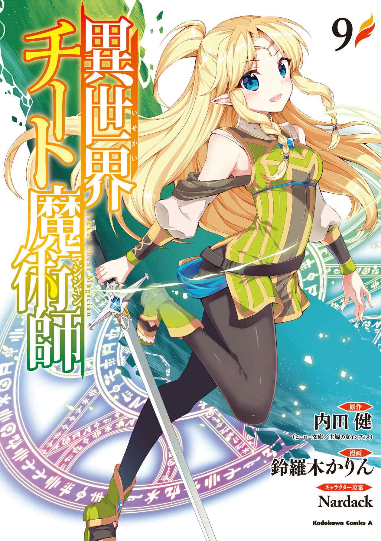 魔术异世界 新人首单立减十元 21年9月 淘宝海外