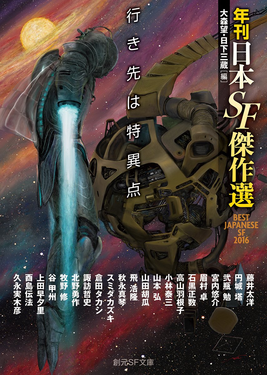 Sf小说 新人首单立减十元 21年7月 淘宝海外