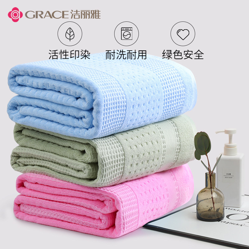洁丽雅纯棉全棉老式夏季午睡毯子 grace洁丽雅瑞华泽休闲毯/毛毯/绒毯