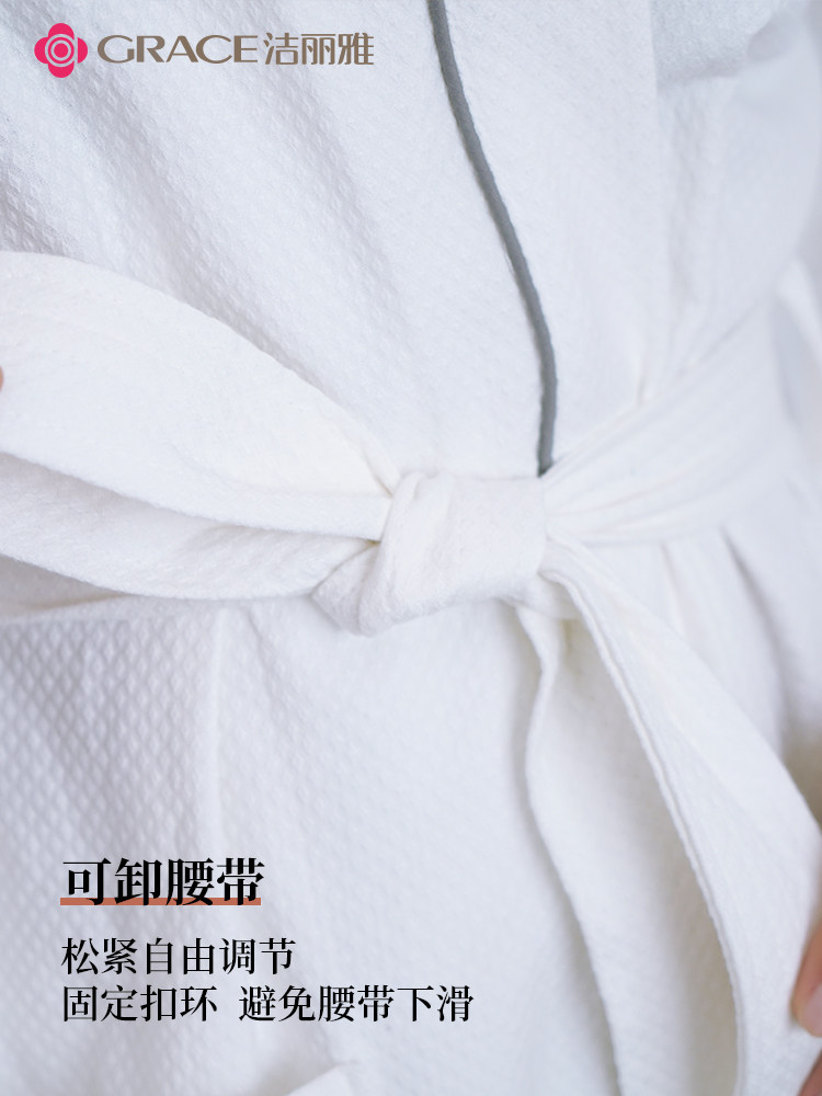洁丽雅酒店纯棉男女毛巾吸水长浴袍 grace洁丽雅瑞华泽睡袍/浴袍