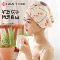 Clean and elegant hair hat woman super absorbent speed dry thickening 2023 new cute bag hair wiping head towel bath hat