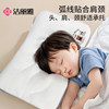 Jieliya children's pillow student pillow pillow core