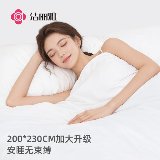 洁丽雅一次性床上四件套旅行被罩床单枕套旅游被套加厚住酒店用品