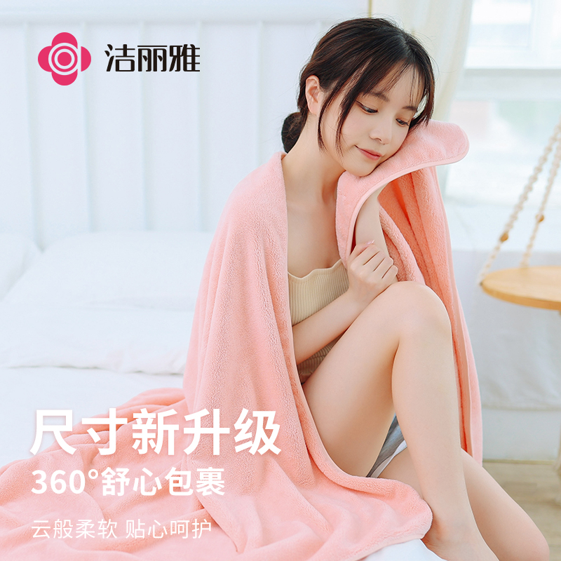 洁丽雅浴巾男款女裹高级家用比纯棉全棉吸水情侣大人毛巾2025新款