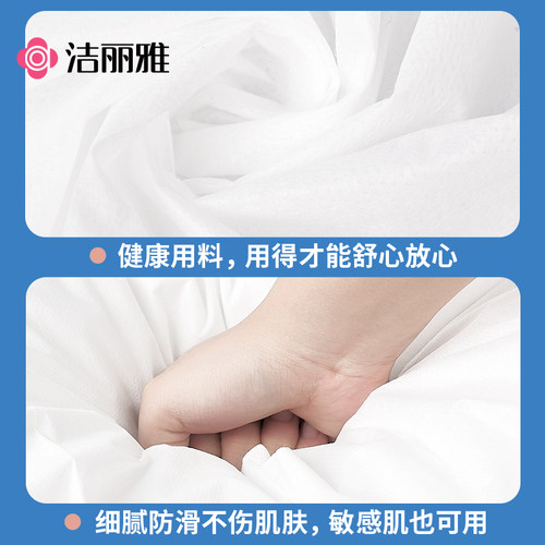 洁丽雅高铁一次性座套动车火车座椅套隔脏坐垫汽车飞机旅行座位套 - 图3
