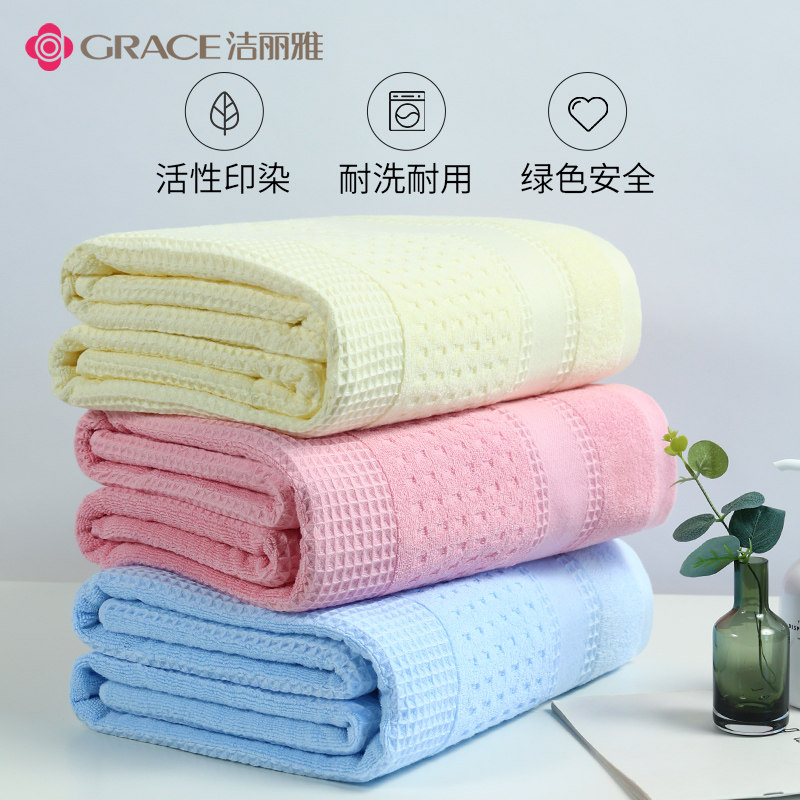洁丽雅纯棉老式双人夏季毛巾毯子 grace洁丽雅瑞华泽休闲毯/毛毯/绒毯