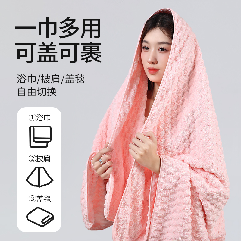 洁丽雅抗菌浴巾2025新款学生宿舍男女大人洗澡情侣比纯棉吸水裹巾