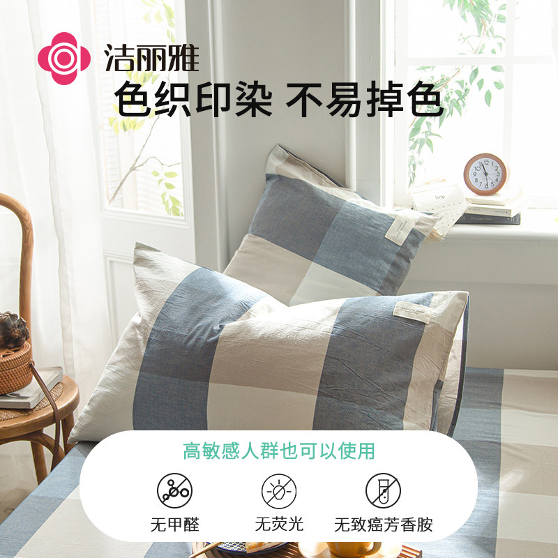 洁丽雅一对装纯棉枕头套48 74枕芯 grace洁丽雅瑞华泽枕套