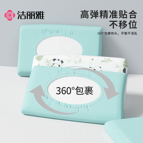 洁丽雅一次性枕套独立包装枕头套旅行酒店床上用品单双人加厚枕巾 - 图0