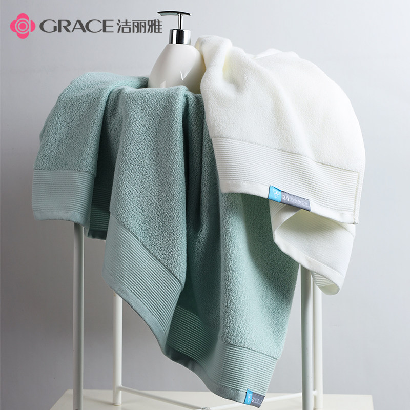 洁丽雅纯棉冬季成人家用抗菌浴巾 grace洁丽雅瑞华泽浴巾