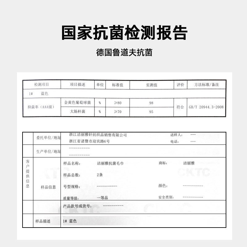  grace洁丽雅瑞华泽毛巾/面巾
