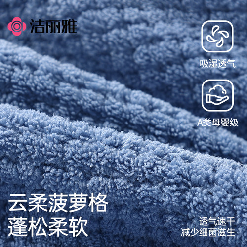 洁丽雅浴巾女款夏季家用2026新款比纯棉全棉吸水男成人洗澡三件套 - 图3