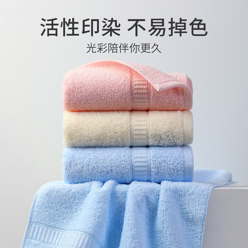 洁丽雅毛巾纯棉全棉男士洗脸洗澡家用吸水不掉毛成人2025新款面巾