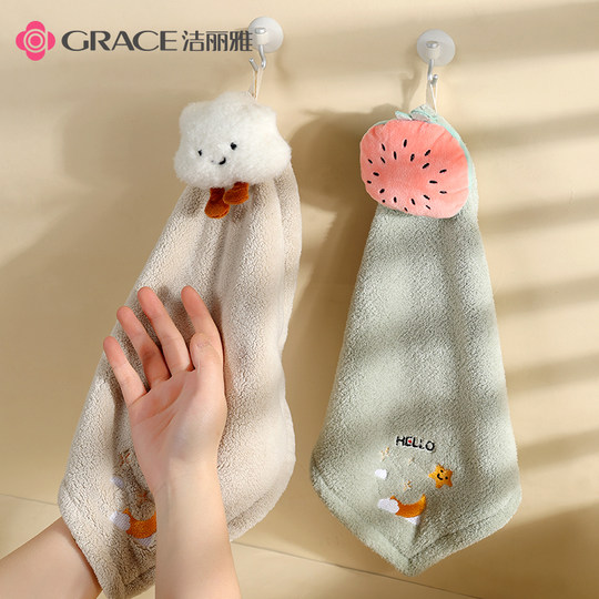 洁丽雅擦手巾挂式吸水速干卡通可爱加厚小毛巾儿童卫生间抹手布