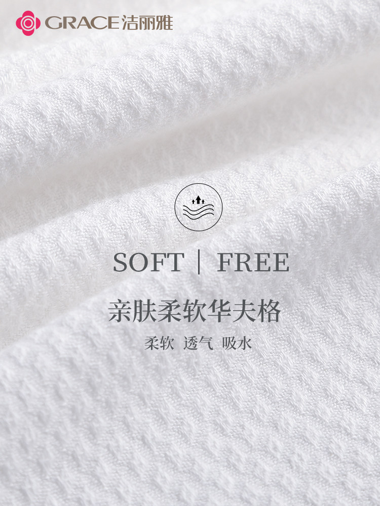洁丽雅酒店纯棉男女毛巾吸水长浴袍 grace洁丽雅瑞华泽睡袍/浴袍