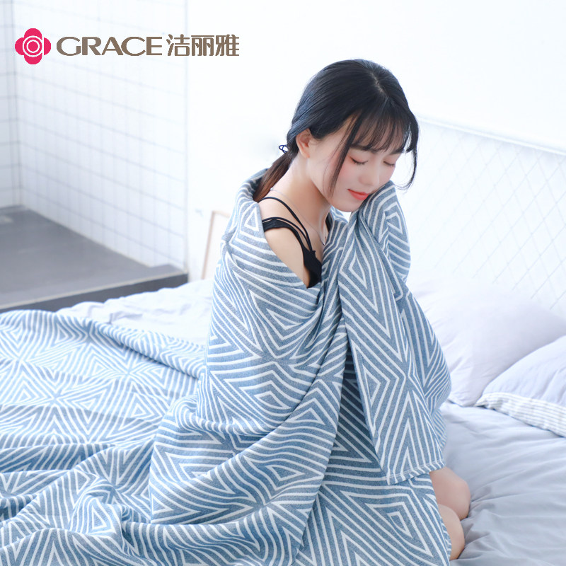 洁丽雅夏季纯棉单人午睡毛巾被 grace洁丽雅瑞华泽休闲毯/毛毯/绒毯