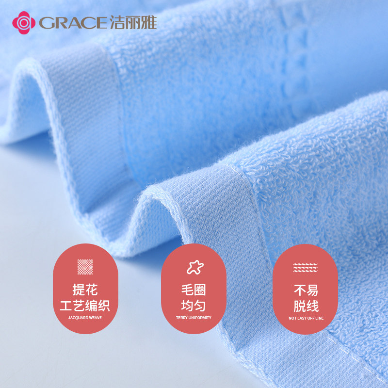洁丽雅纯棉老式双人夏季毛巾毯子 grace洁丽雅瑞华泽休闲毯/毛毯/绒毯
