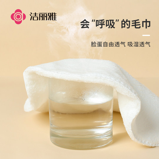 Serviette faciale à compresse chaude Jialiya