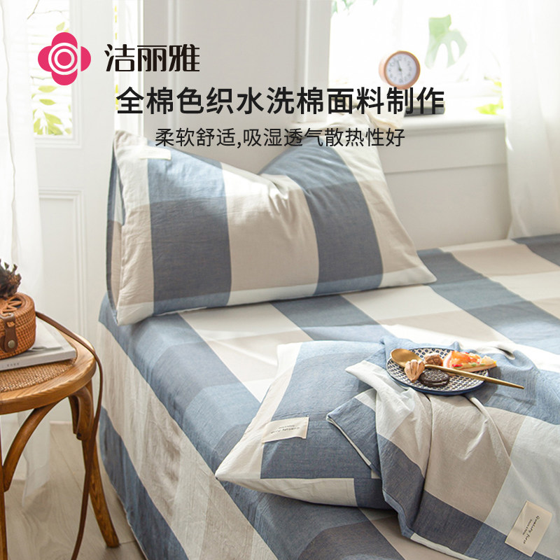 洁丽雅一对装纯棉枕头套48 74枕芯 grace洁丽雅瑞华泽枕套