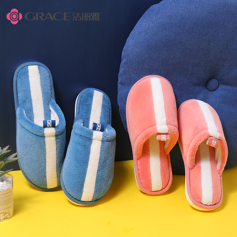洁丽雅棉拖鞋男女厚底防滑保暖棉鞋 grace洁丽雅瑞华泽居家棉拖/棉鞋