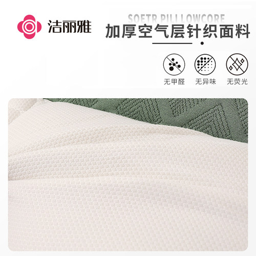 洁丽雅牵引枕反弓护颈椎专用枕头枕芯2026新款成人家用一对高低枕 - 图3