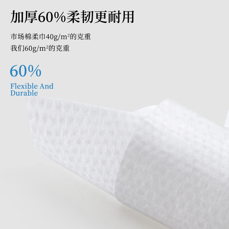 洁丽雅一次性洗脸巾女纯棉洁面巾 grace洁丽雅瑞华泽化妆/美容工具