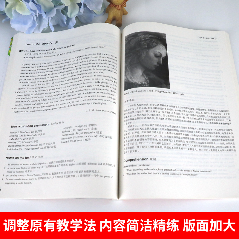 新概念英语4教材全套带音频新概念英语教程第四册英语初阶练习册小学初中生英语入门零基础辅导青少年版英语自学教师用书籍外研社-图1