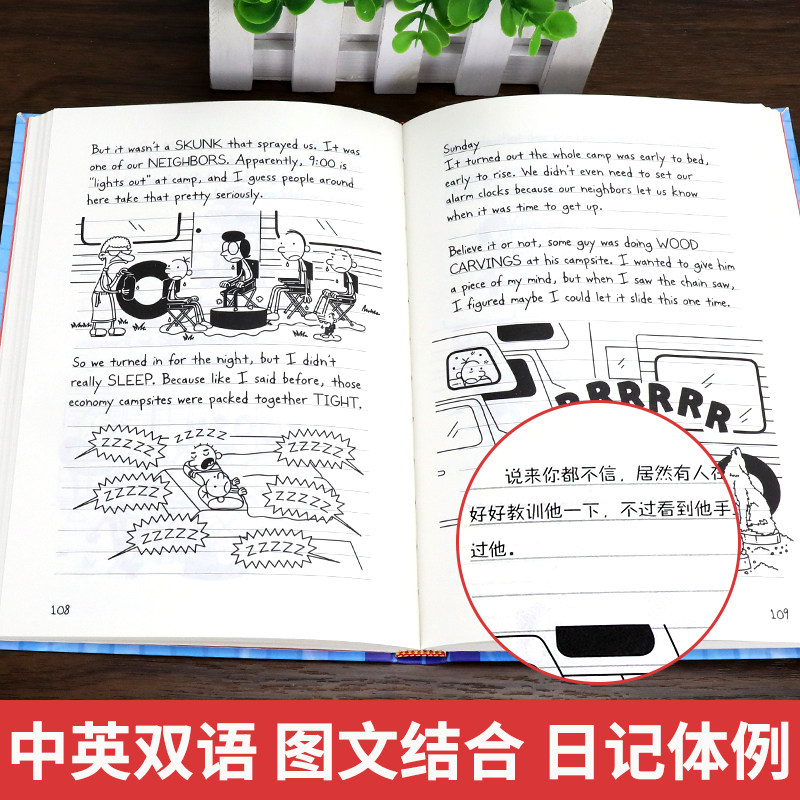 笑料升级