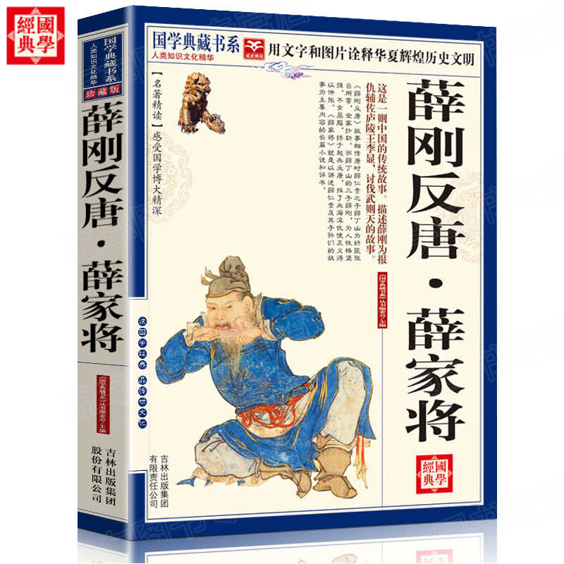 唐传奇故事 新人首单立减十元 21年8月 淘宝海外