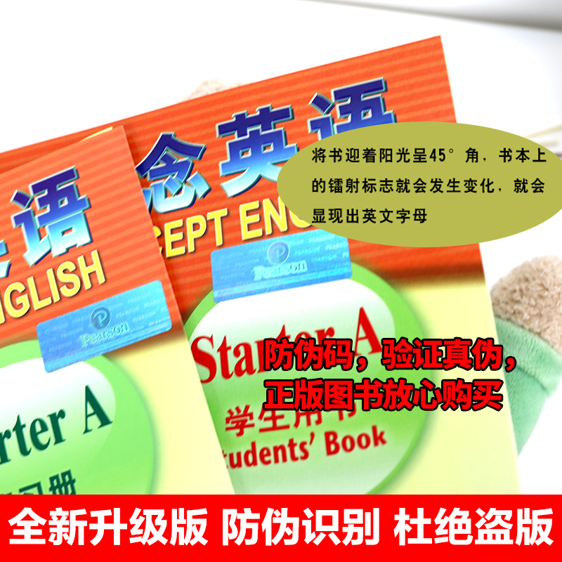 新概念英语青少版入门级A学生用书+入门级StarterA练习册朗文外研社适合小学生一二年级英语入门书籍少儿英语口语写作练习启蒙教材 - 图2